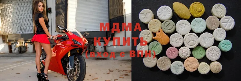 купить наркотики сайты  Щёкино  МДМА VHQ 